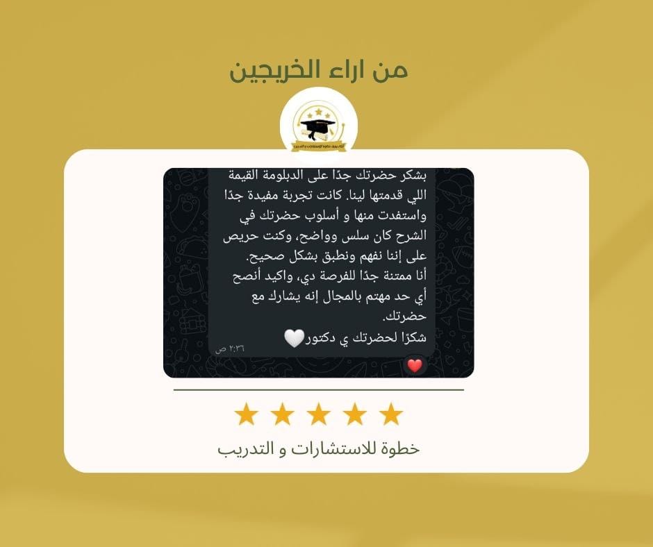 صورة واتساب بتاريخ 1446-12-11 في 00.55.52_1dd2f9a6