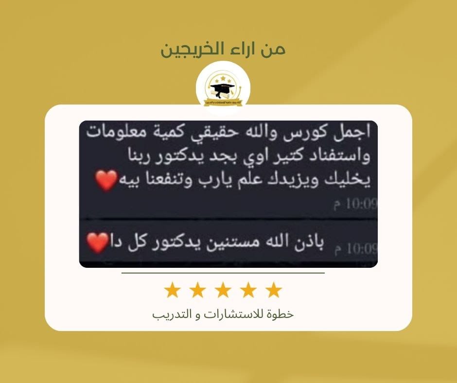 صورة واتساب بتاريخ 1446-12-11 في 00.55.53_76dfddc9