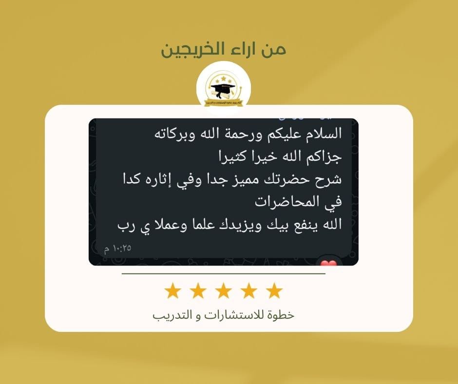 صورة واتساب بتاريخ 1446-12-11 في 00.55.53_ccae1557