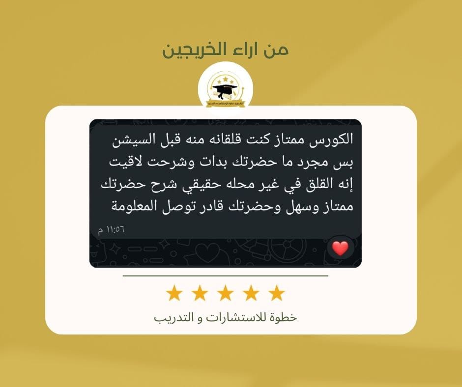 صورة واتساب بتاريخ 1446-12-11 في 00.55.53_eaf26576