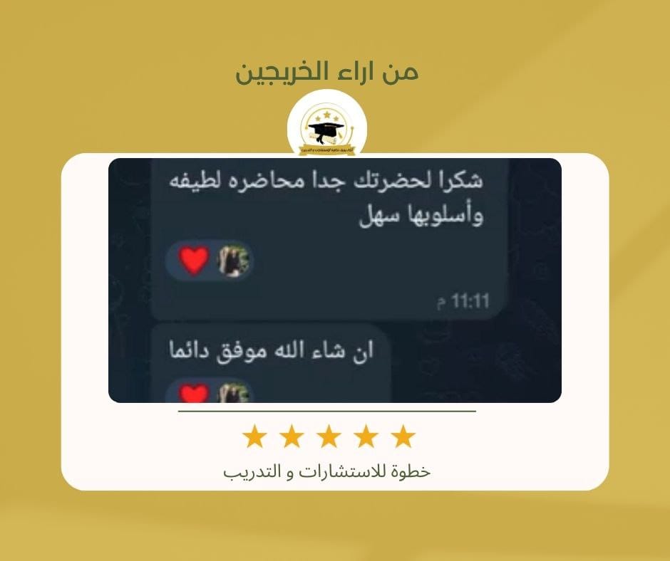 صورة واتساب بتاريخ 1446-12-11 في 00.55.54_58bbd5cb