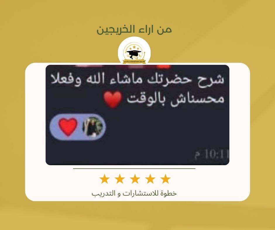 صورة واتساب بتاريخ 1446-12-11 في 00.55.54_a41568e4