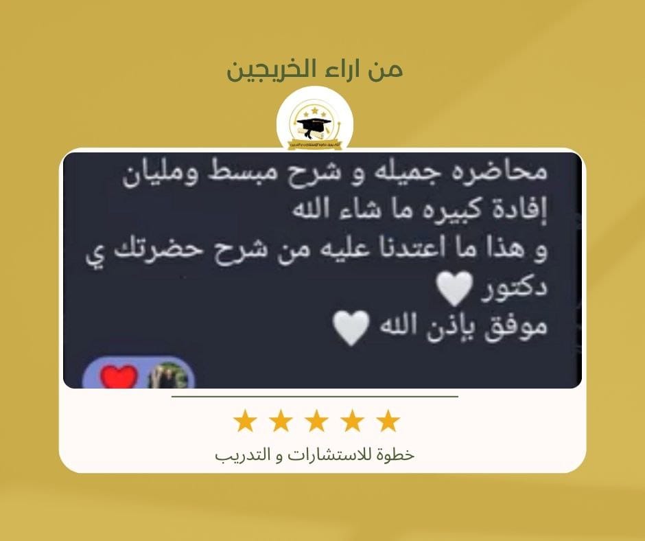 صورة واتساب بتاريخ 1446-12-11 في 00.55.54_cddf9943