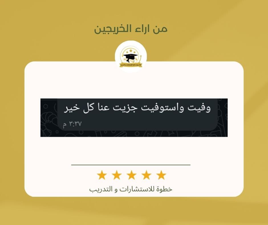 صورة واتساب بتاريخ 1446-12-11 في 00.55.55_806852b3