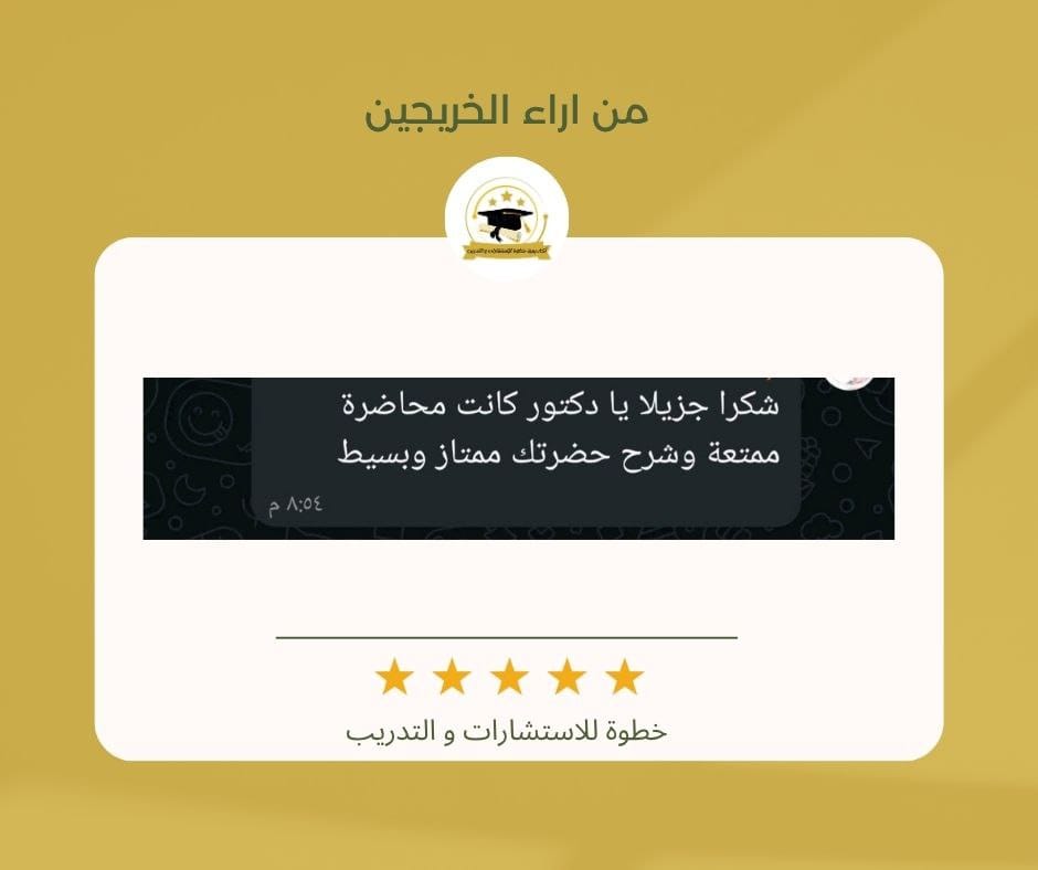 صورة واتساب بتاريخ 1446-12-11 في 00.55.55_8f7bc6eb